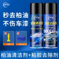 仆旅 柏油清洗剂汽车用沥青清洁剂外漆面强力去污洗车液不