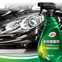 龟牌（Turtle Wax）速效汽车镀膜剂车漆上光防护驱水剂液体
